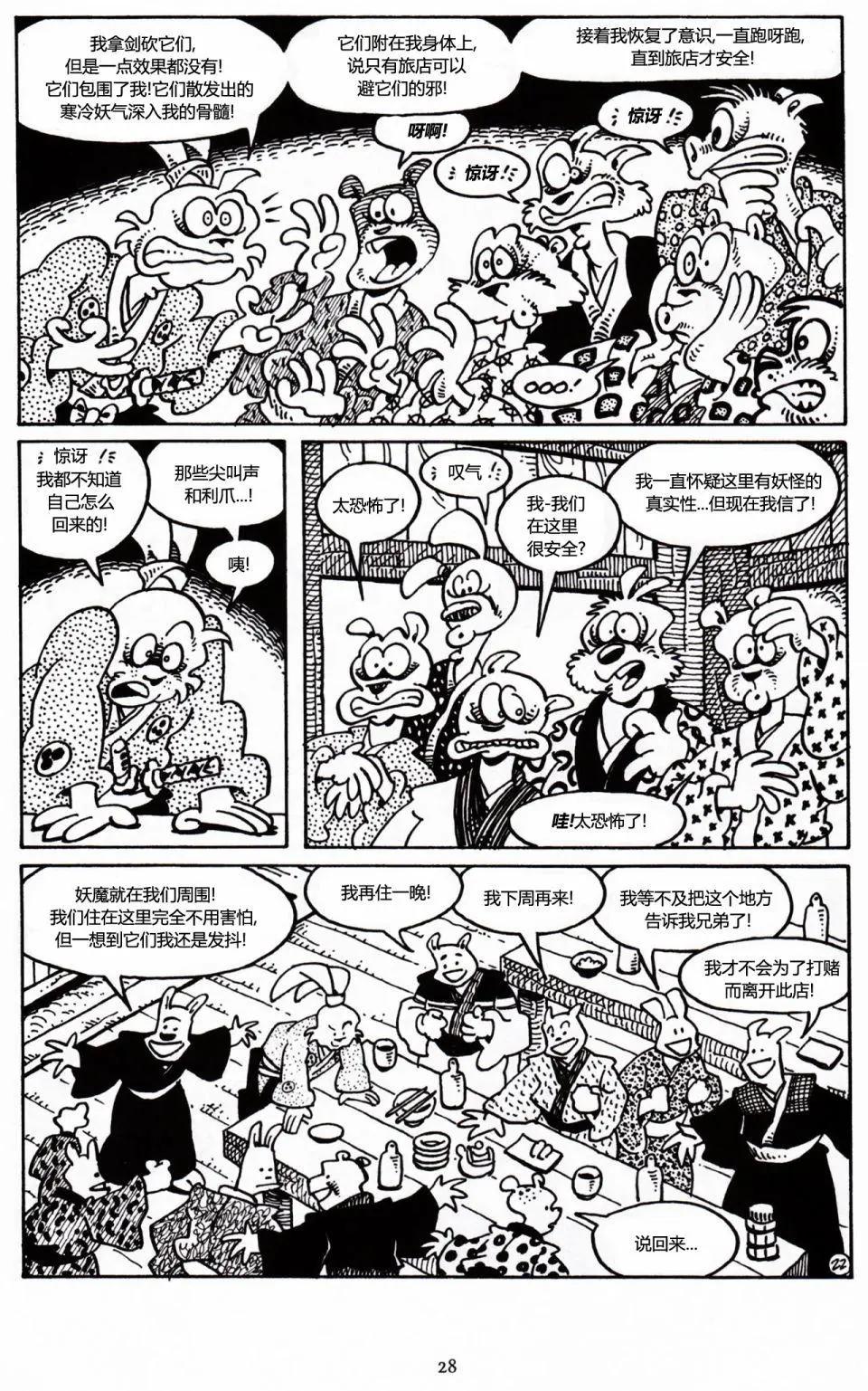 第 23 页