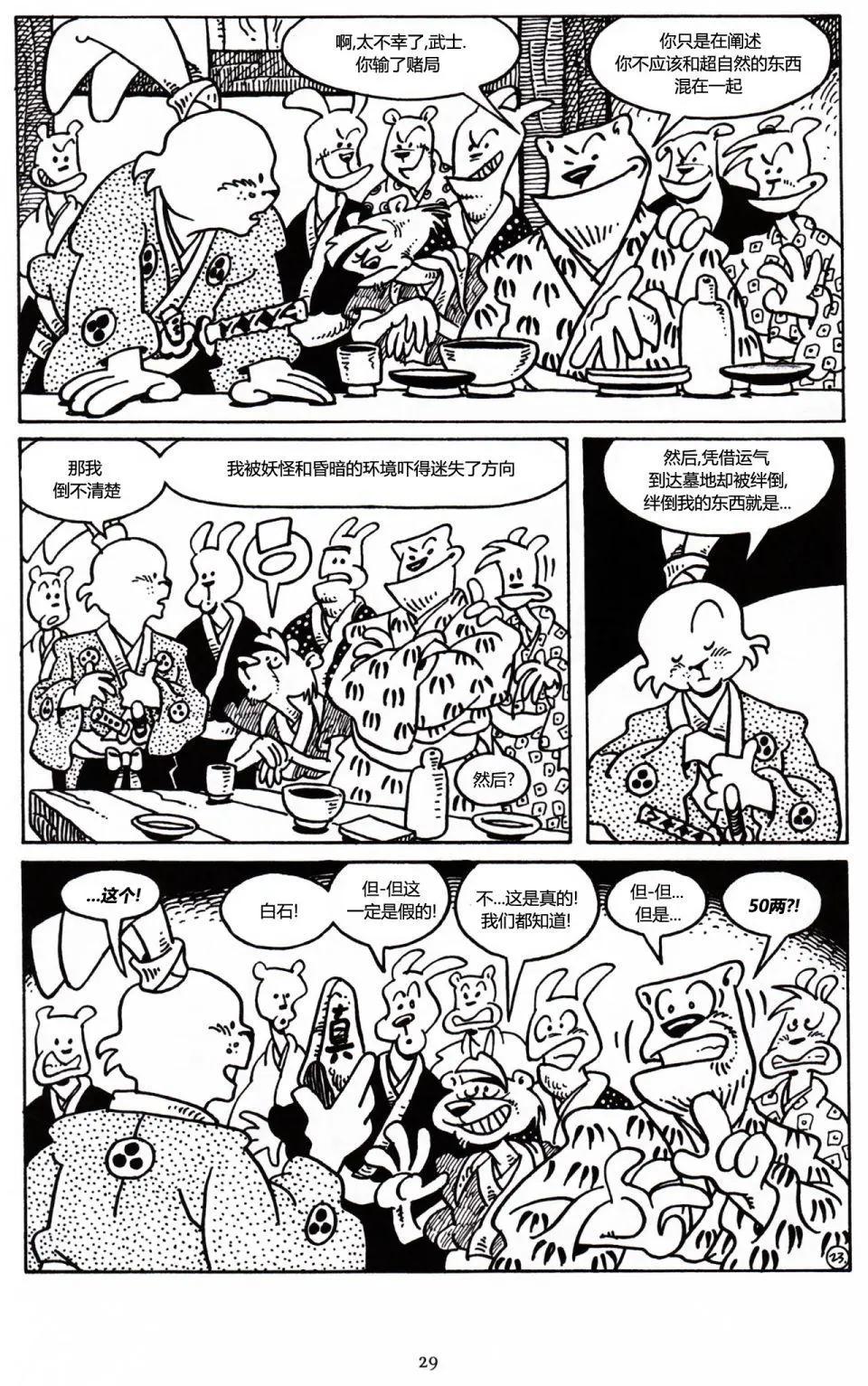 第 24 页