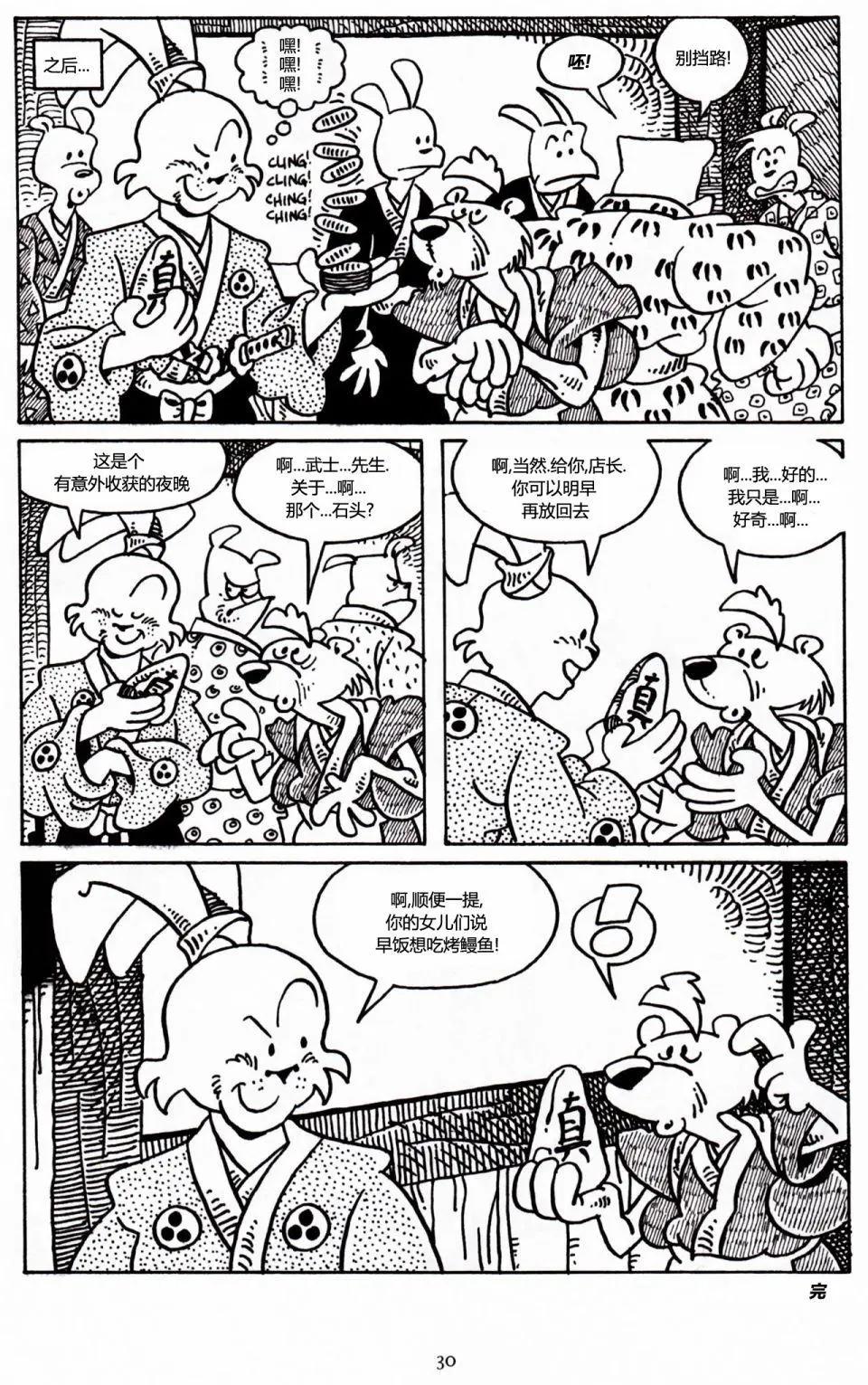 第 25 页