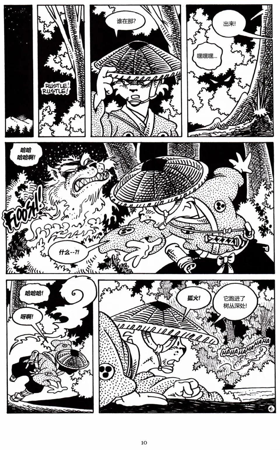 第 6 页