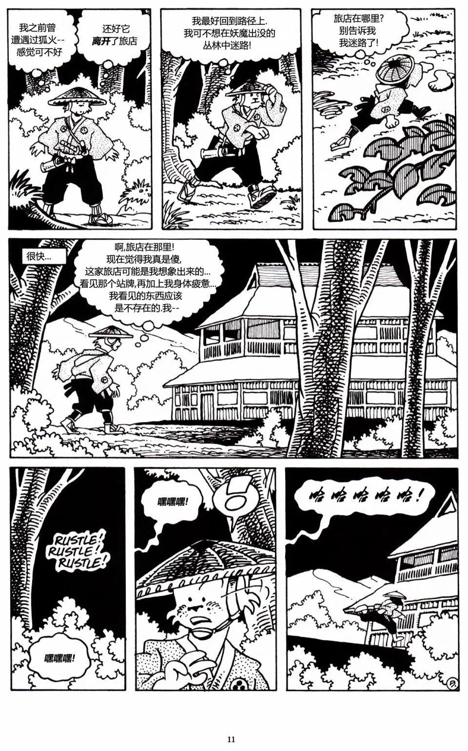 第 7 页