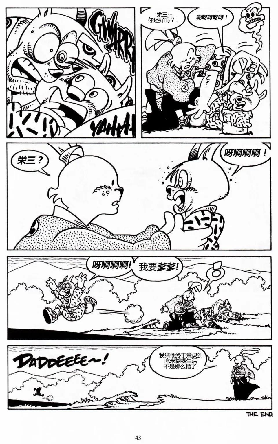 第 14 页