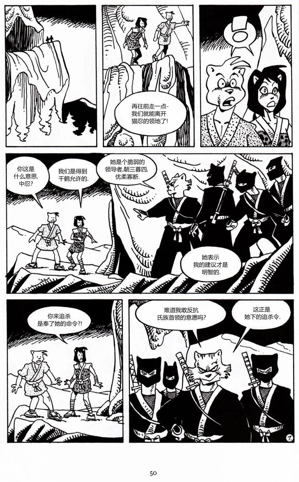 第 21 页