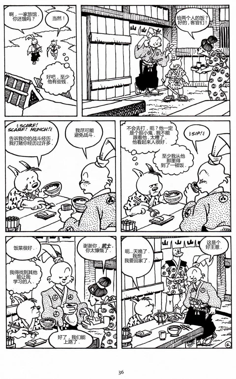 第 7 页