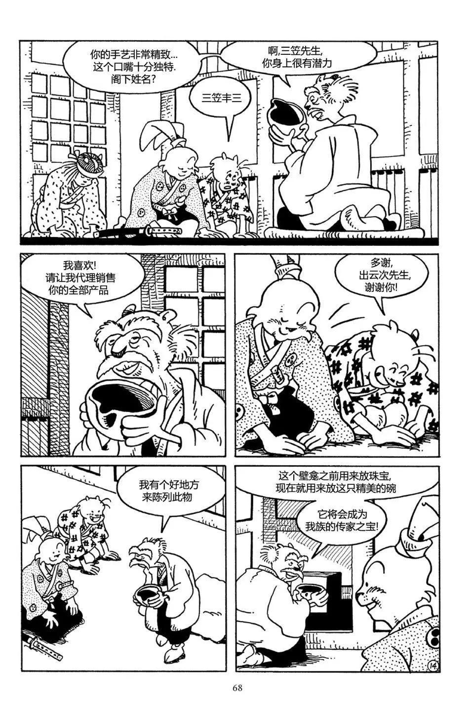 第 15 页
