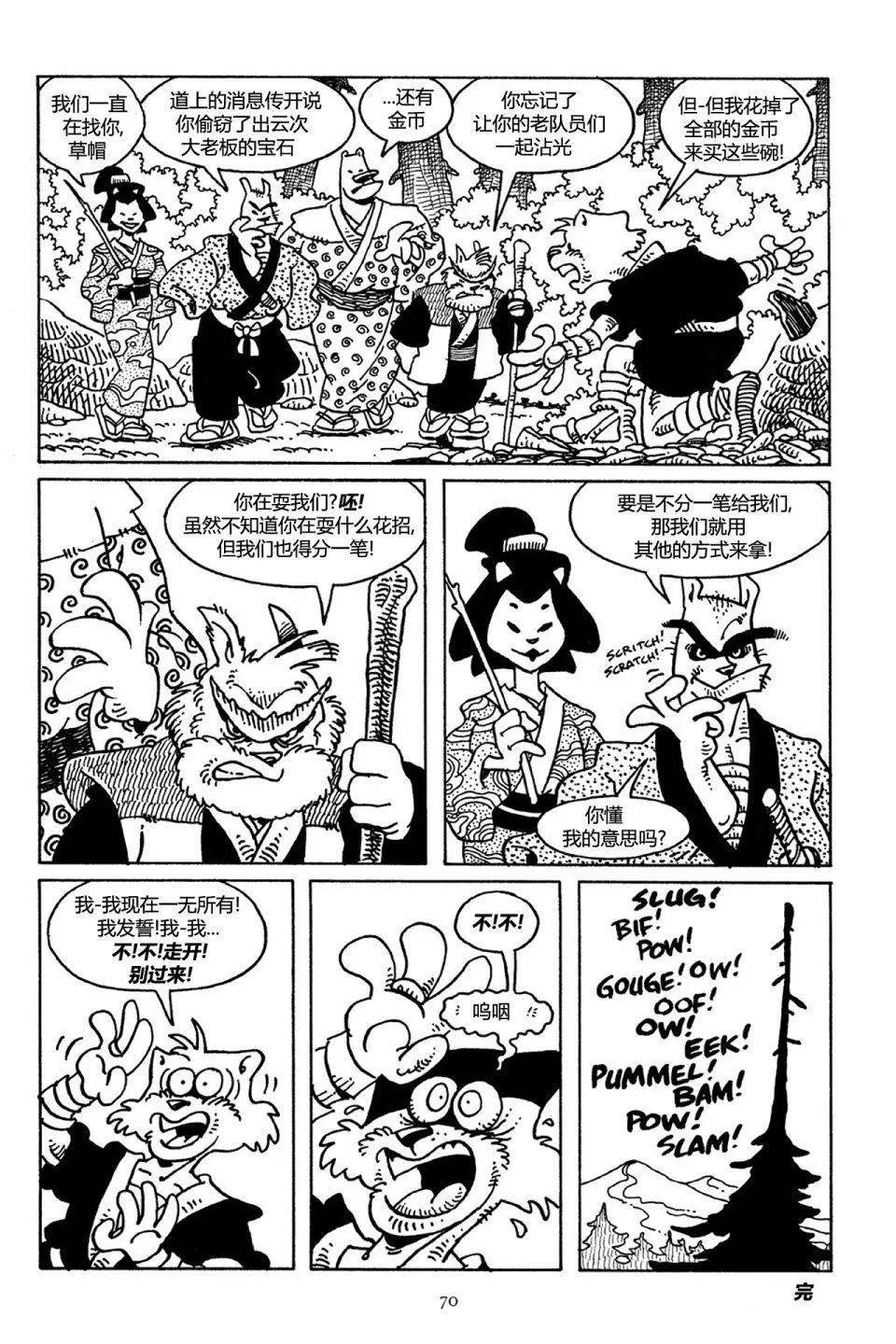 第 17 页