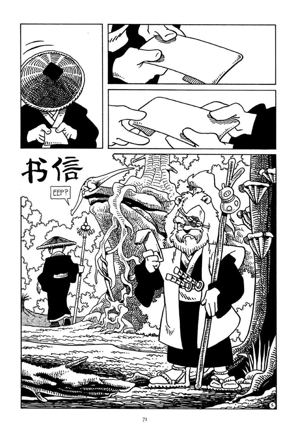第 18 页