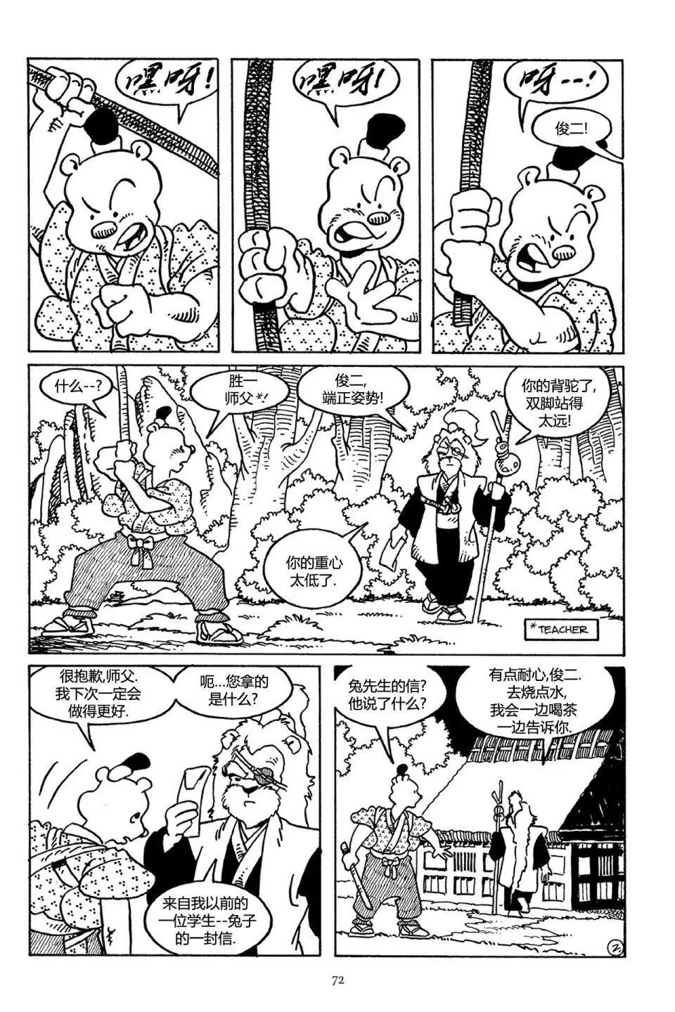第 19 页