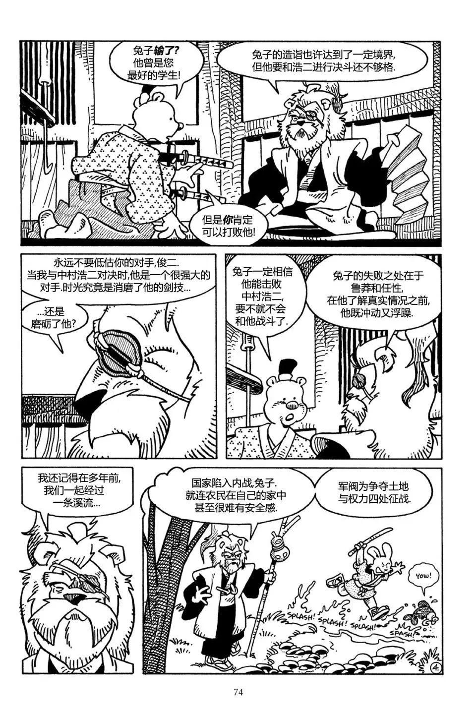 第 21 页