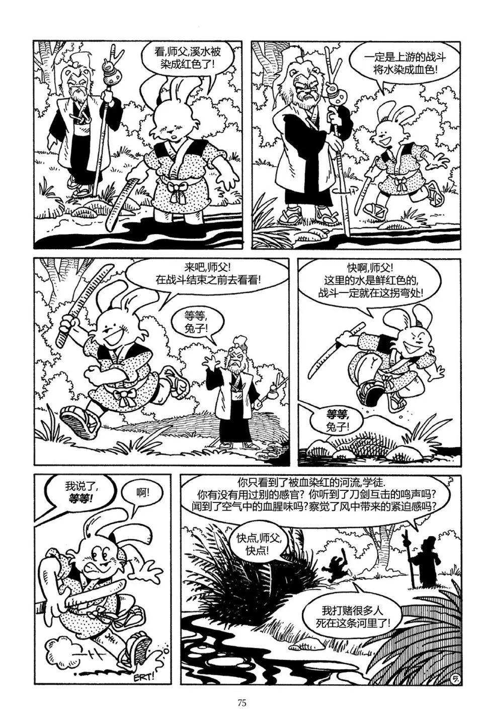 第 22 页