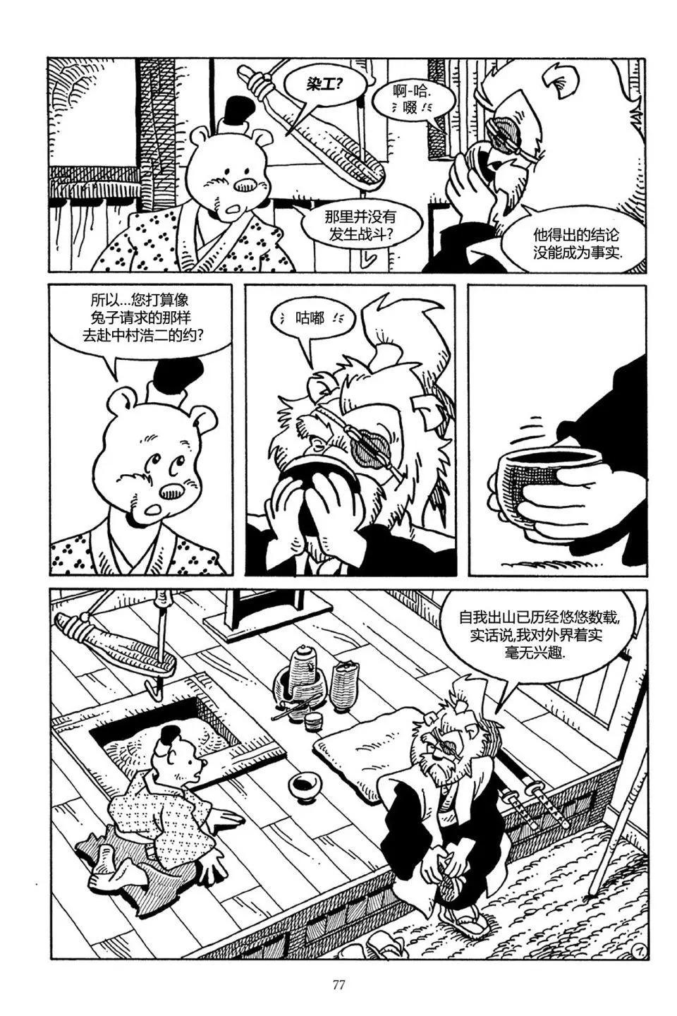 第 24 页