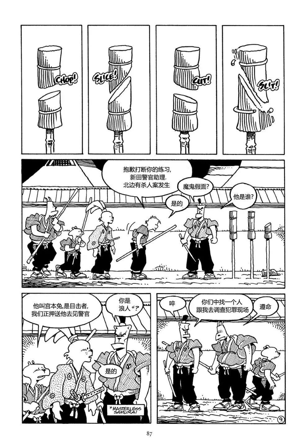 第 11 页