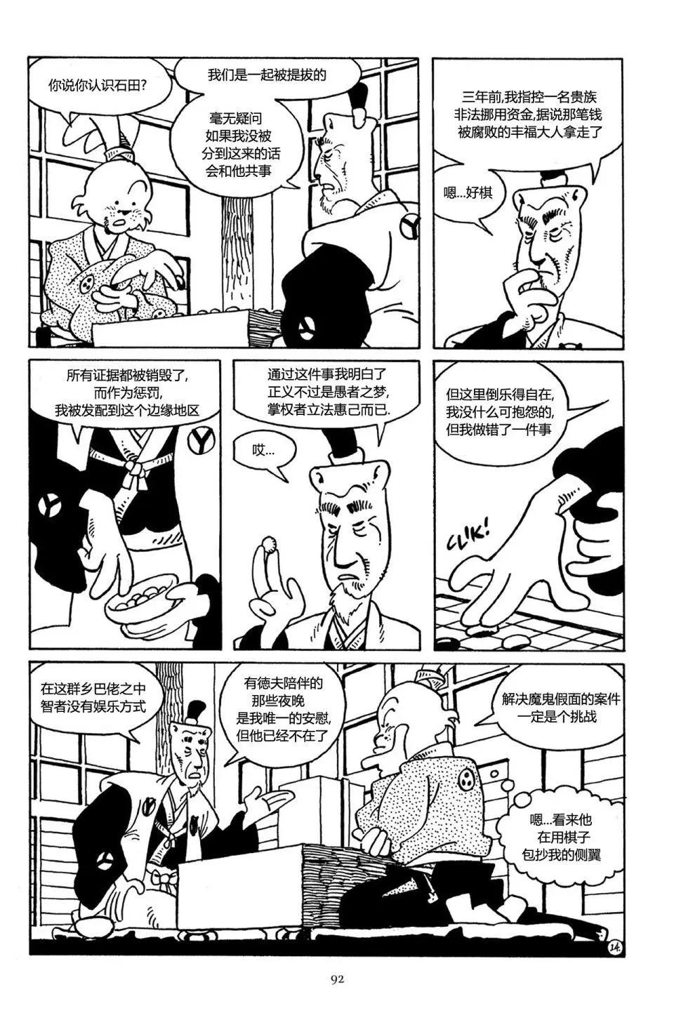 第 16 页