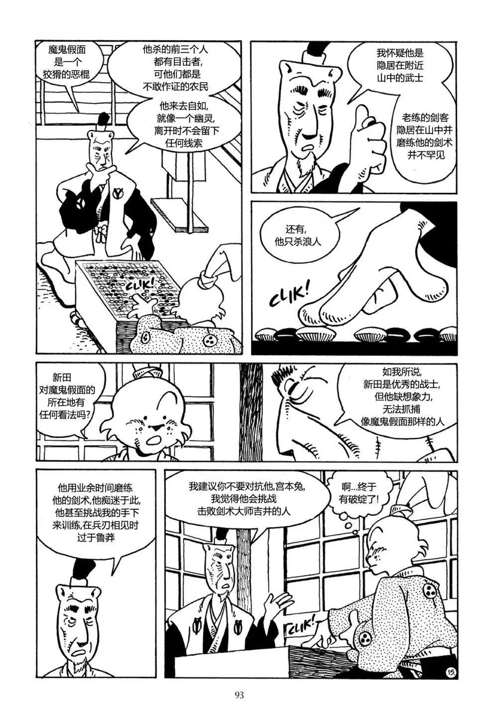 第 17 页
