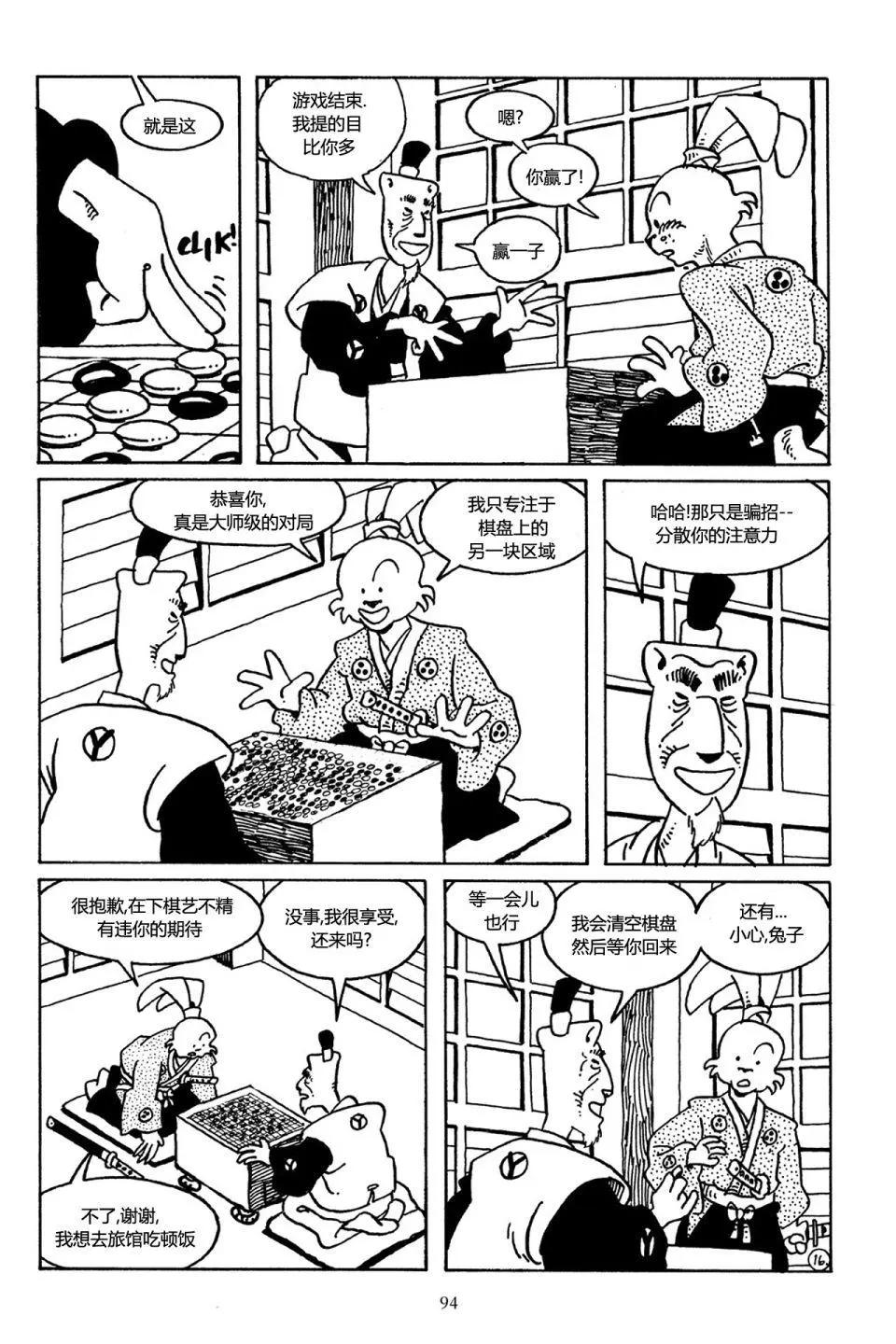 第 18 页