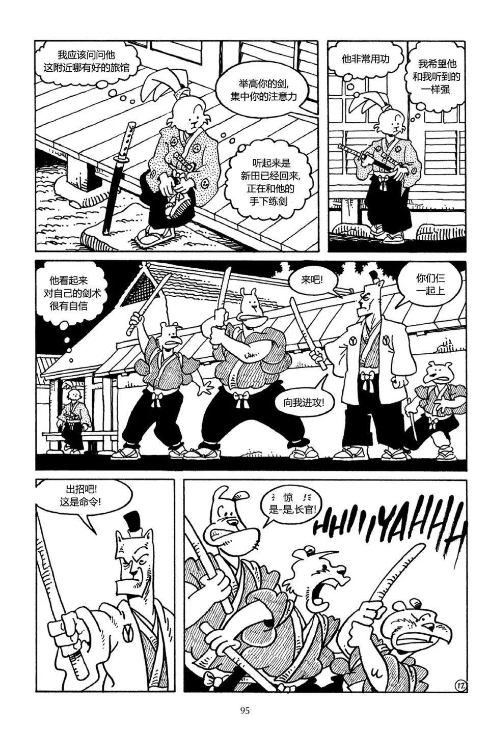 第 19 页