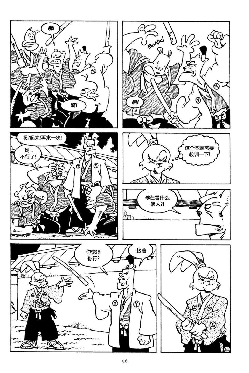 第 20 页