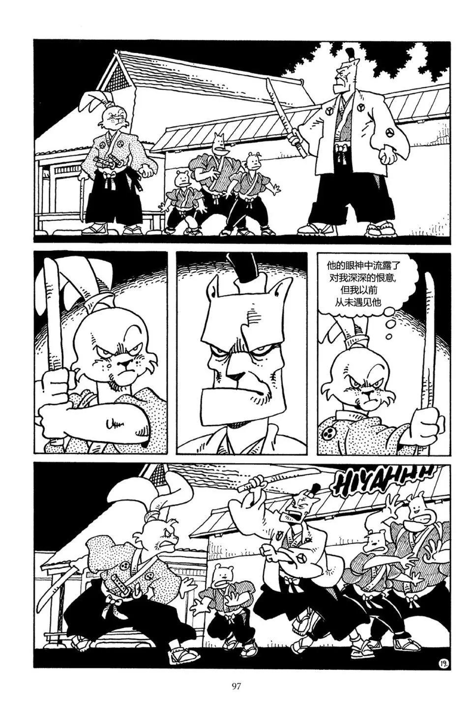 第 21 页