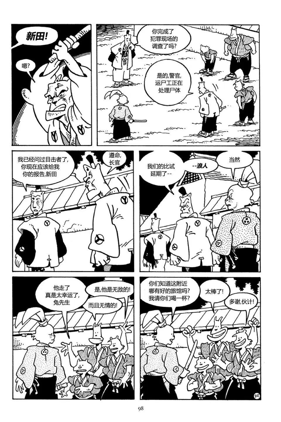 第 22 页
