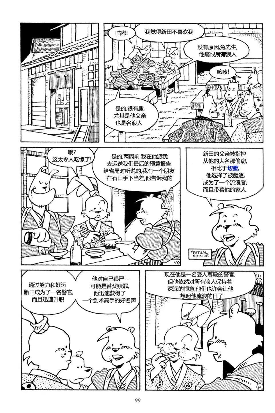 第 23 页