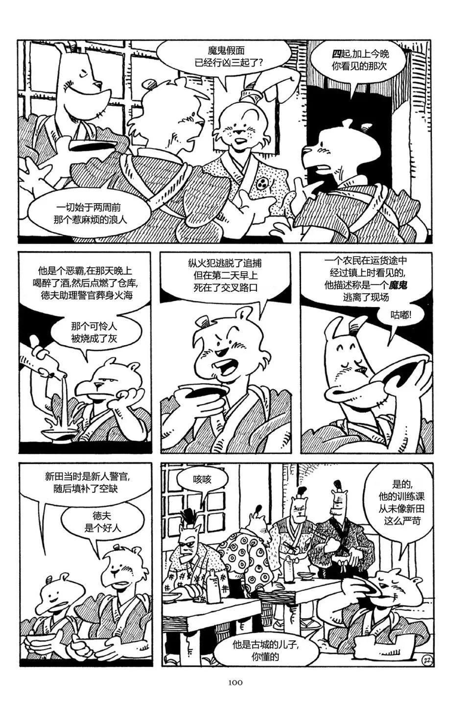 第 24 页