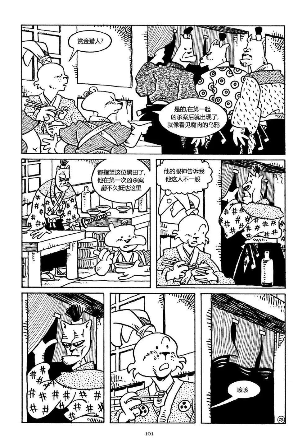 第 25 页