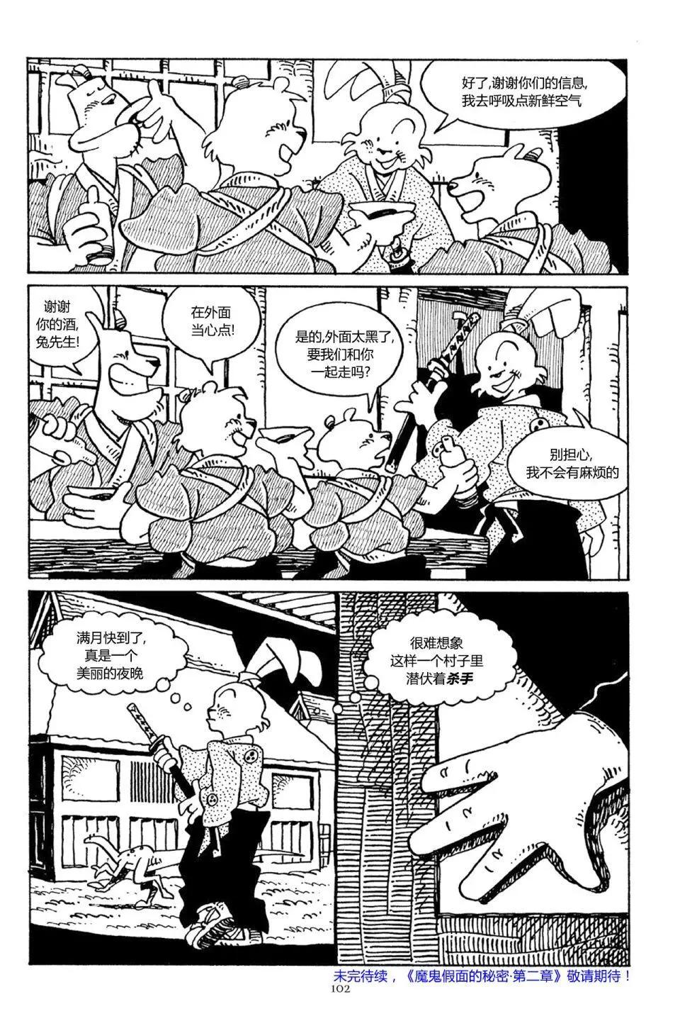 第 26 页