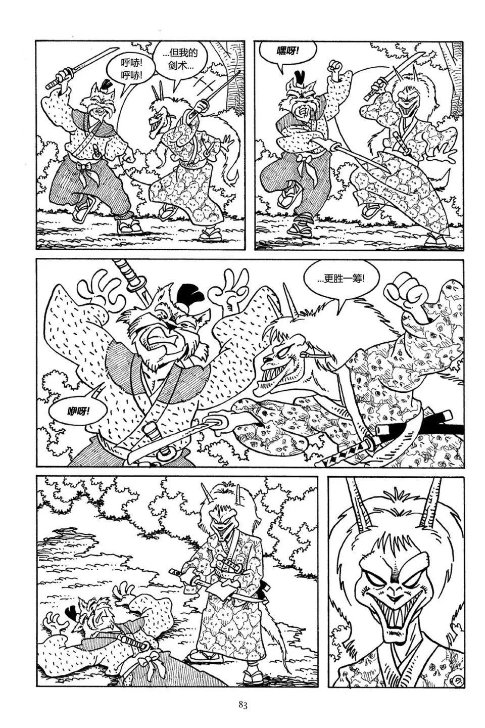 第 7 页