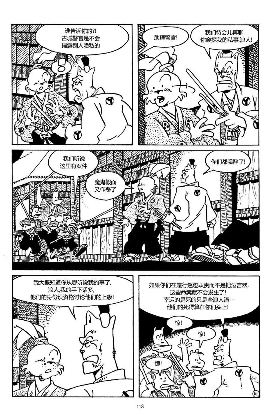第 18 页