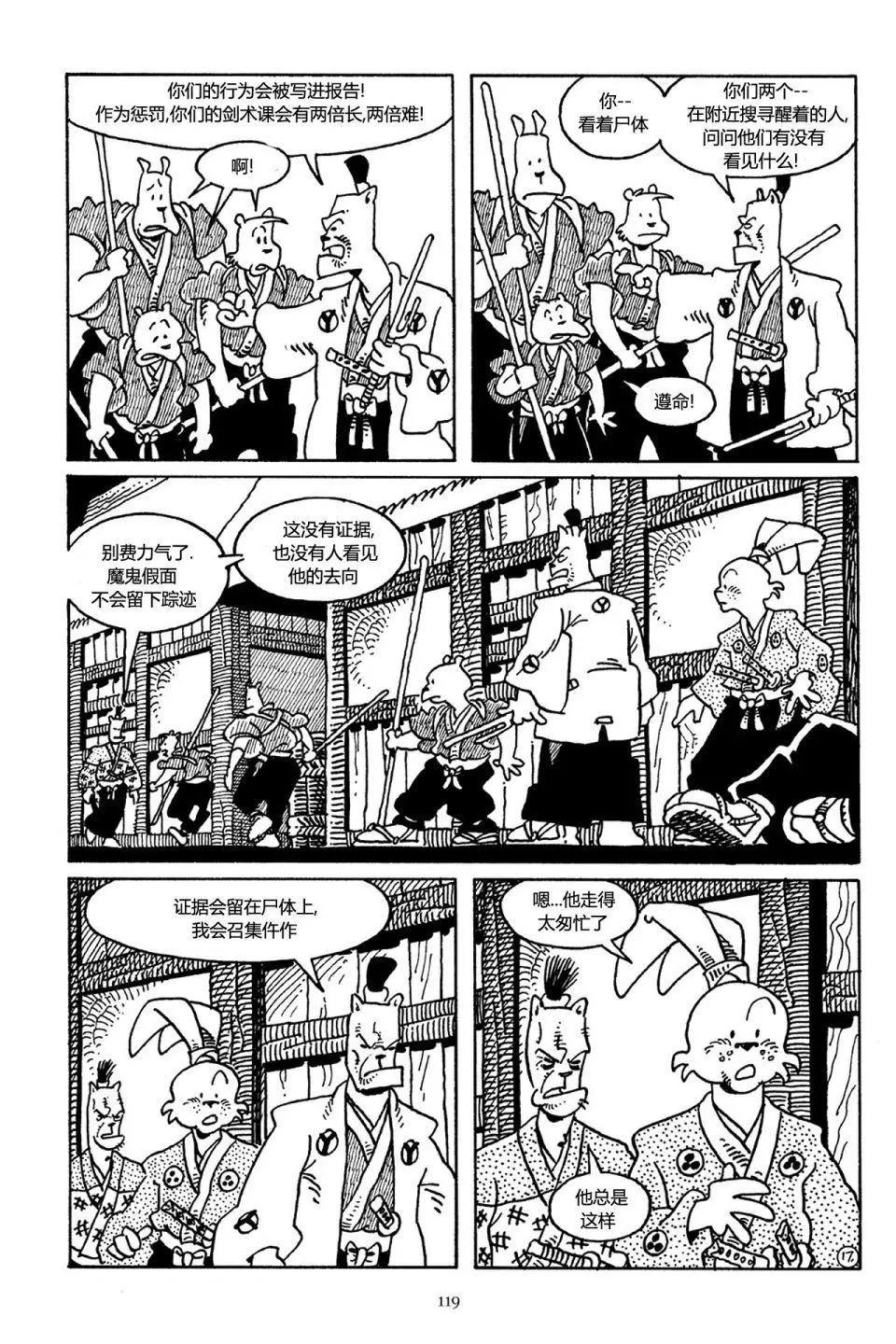 第 19 页