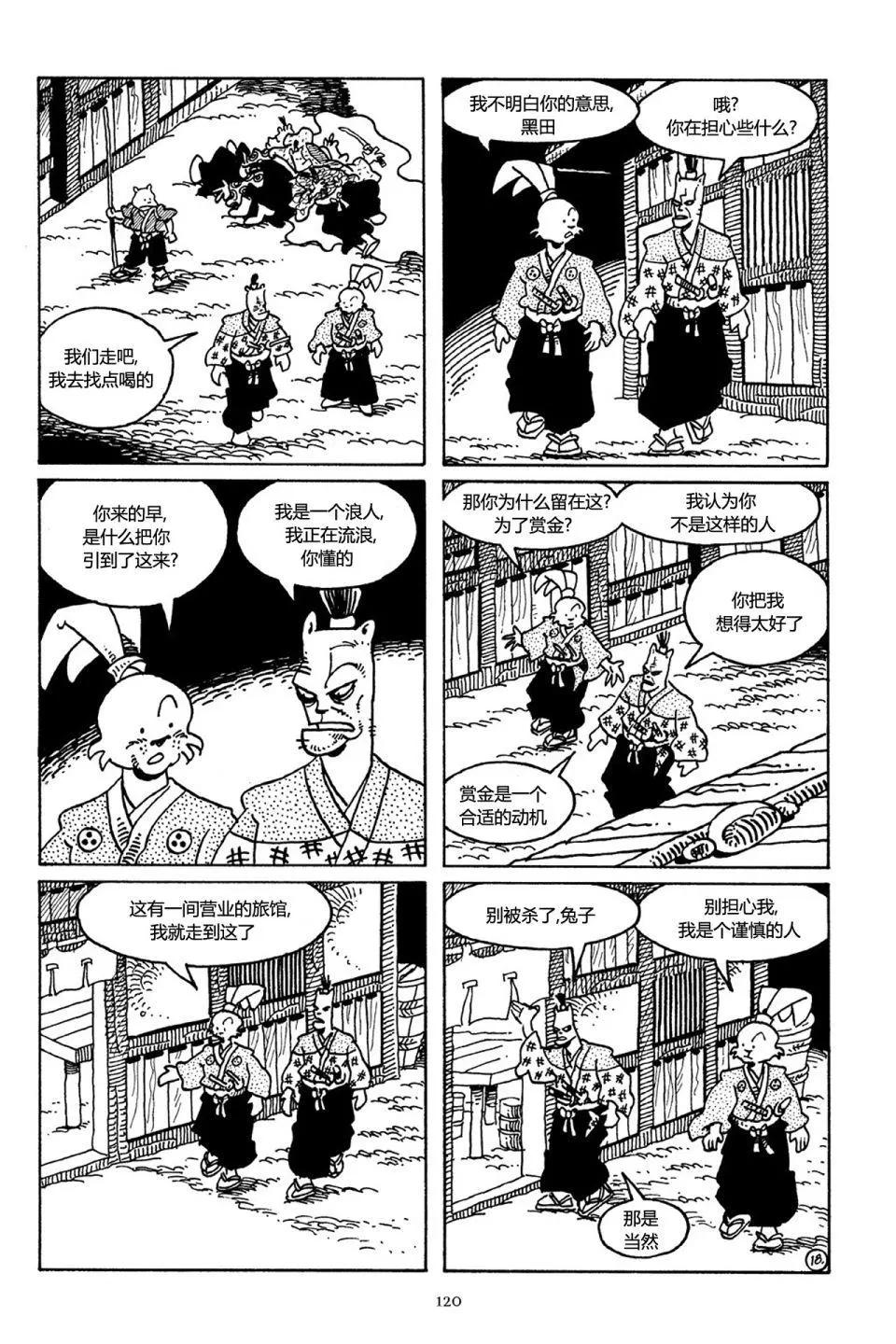 第 20 页