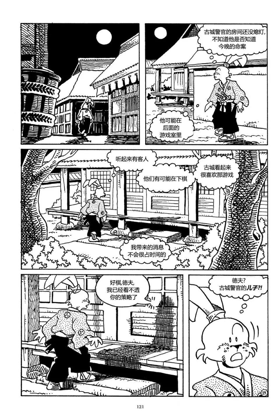 第 21 页