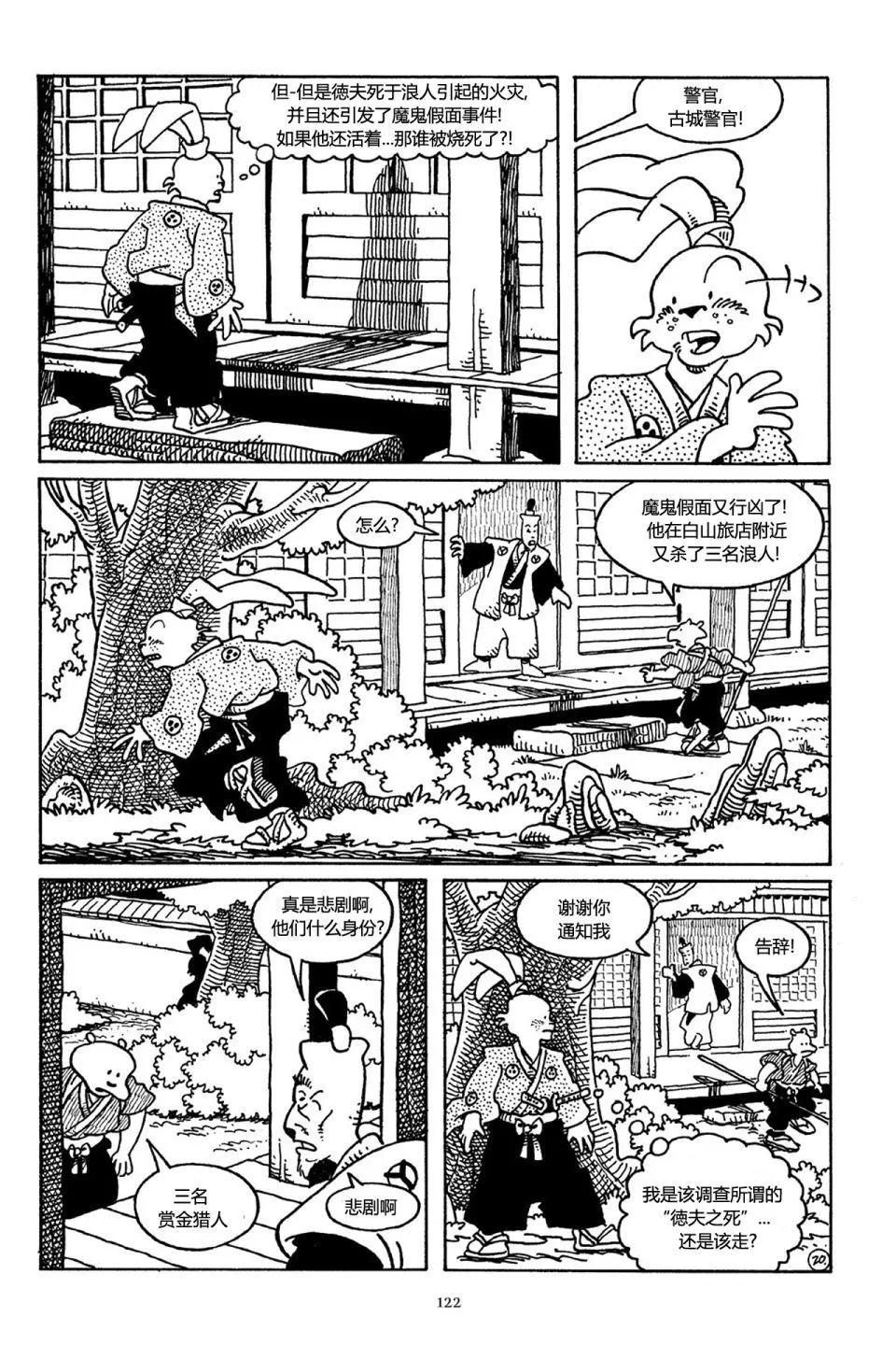 第 22 页