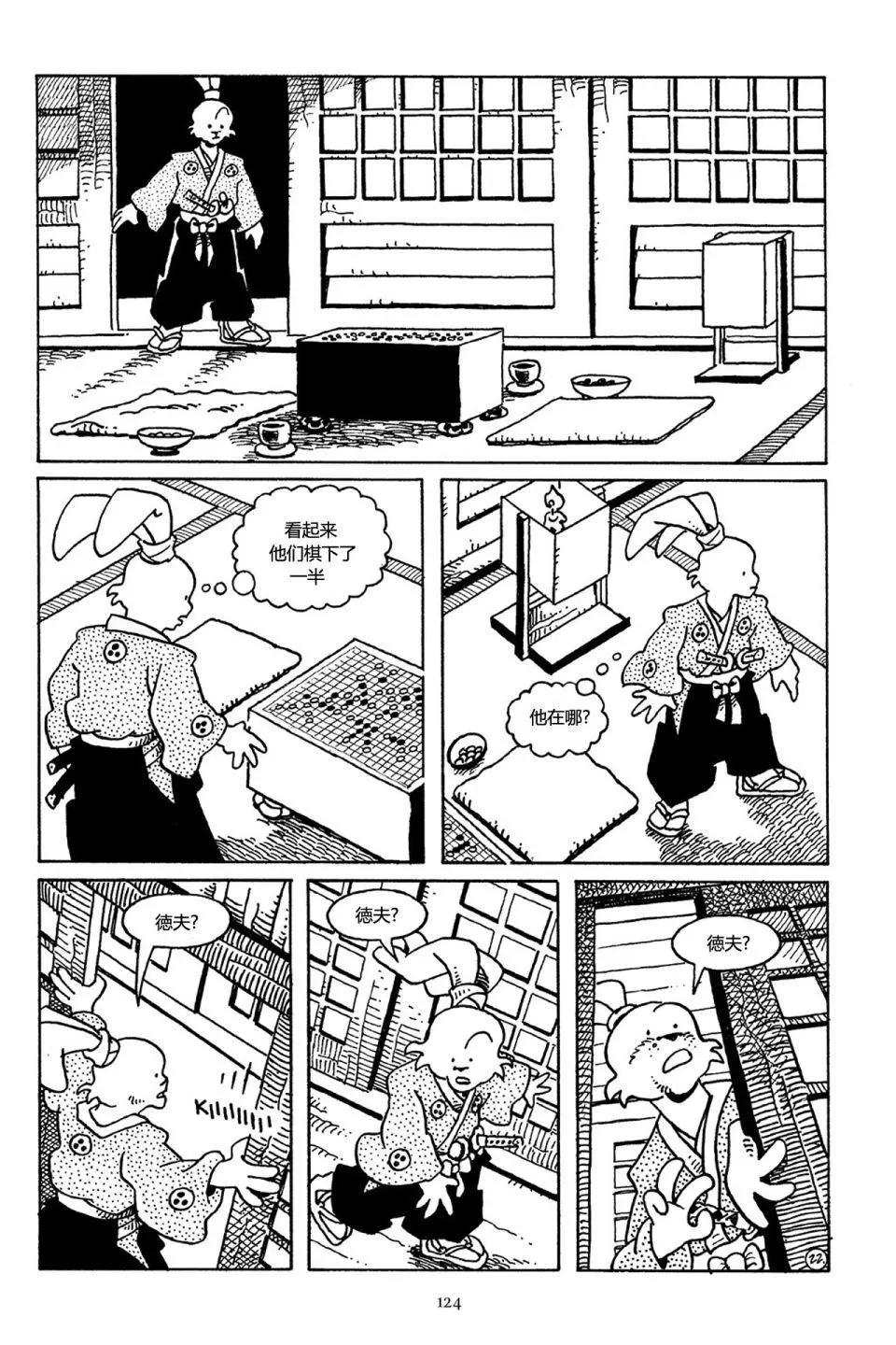第 24 页