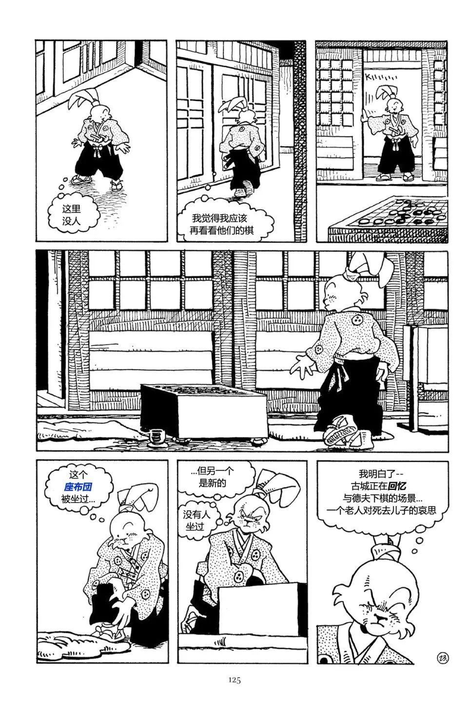 第 25 页
