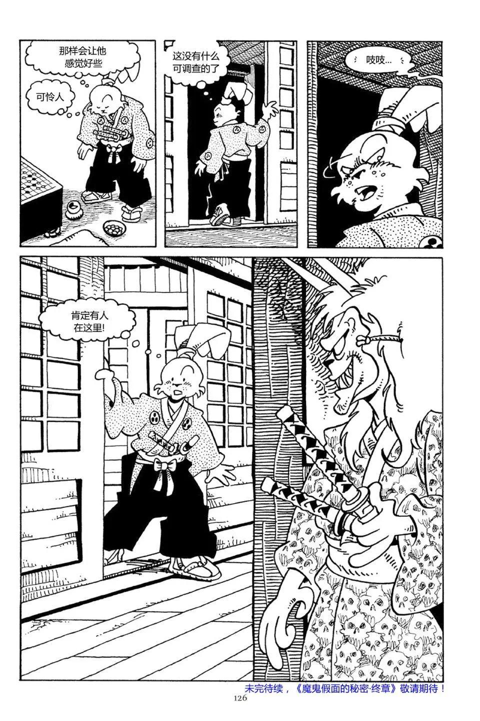 第 26 页