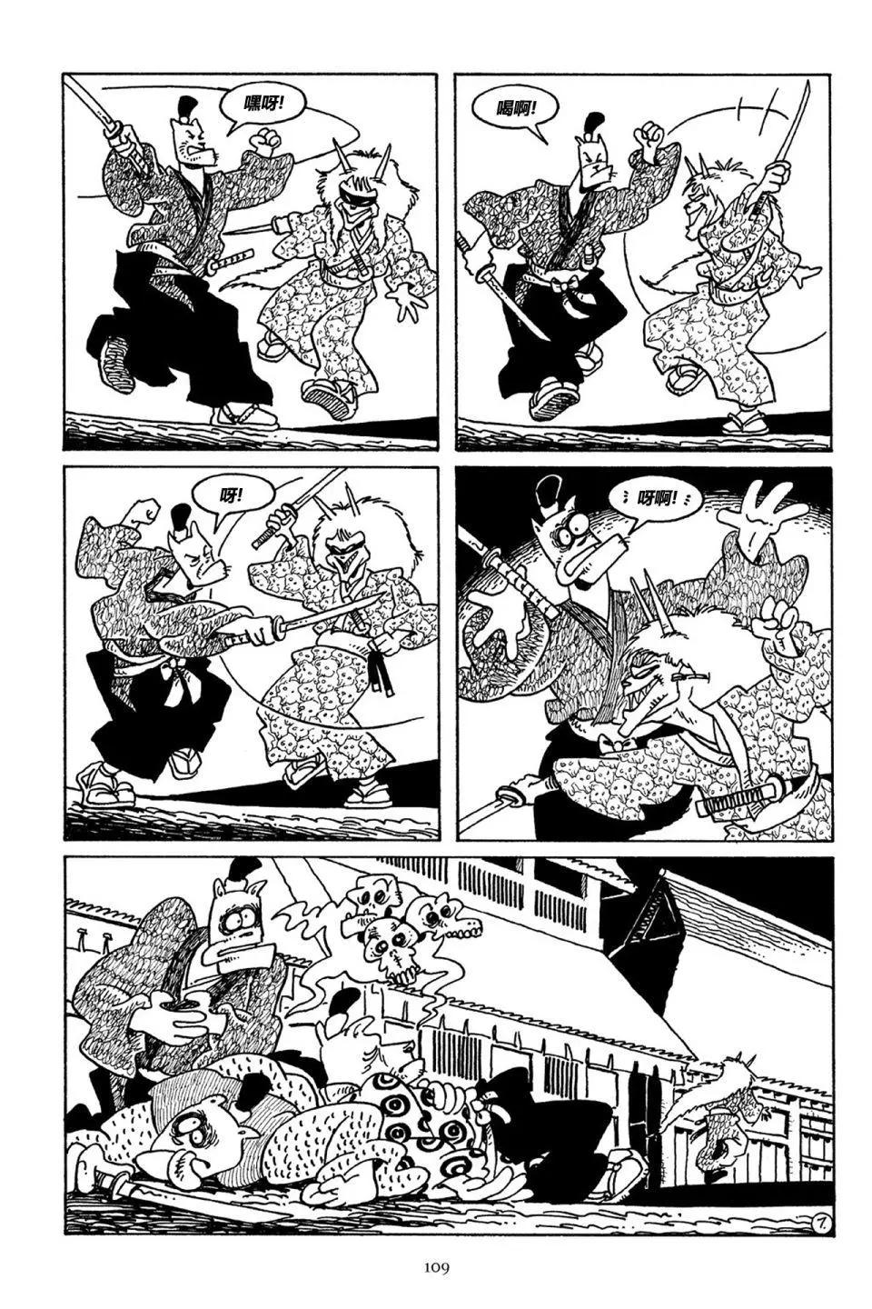 第 9 页