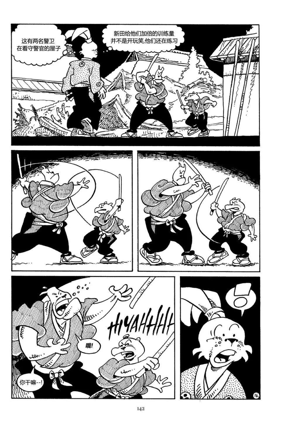 第 17 页