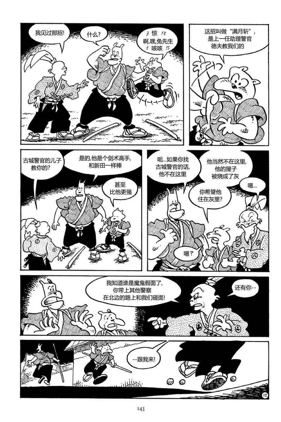 第 18 页