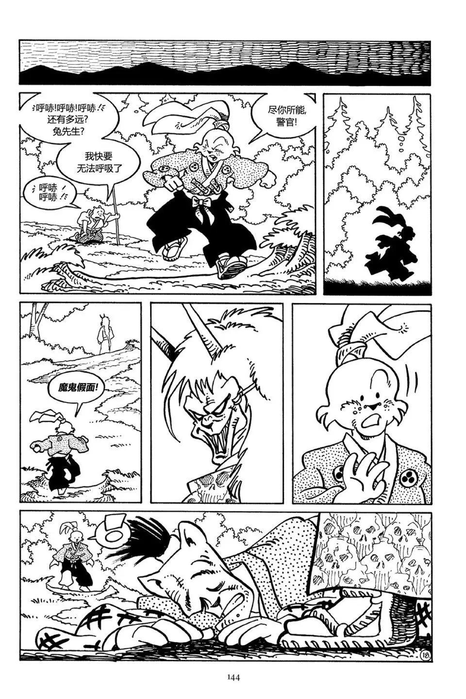第 19 页