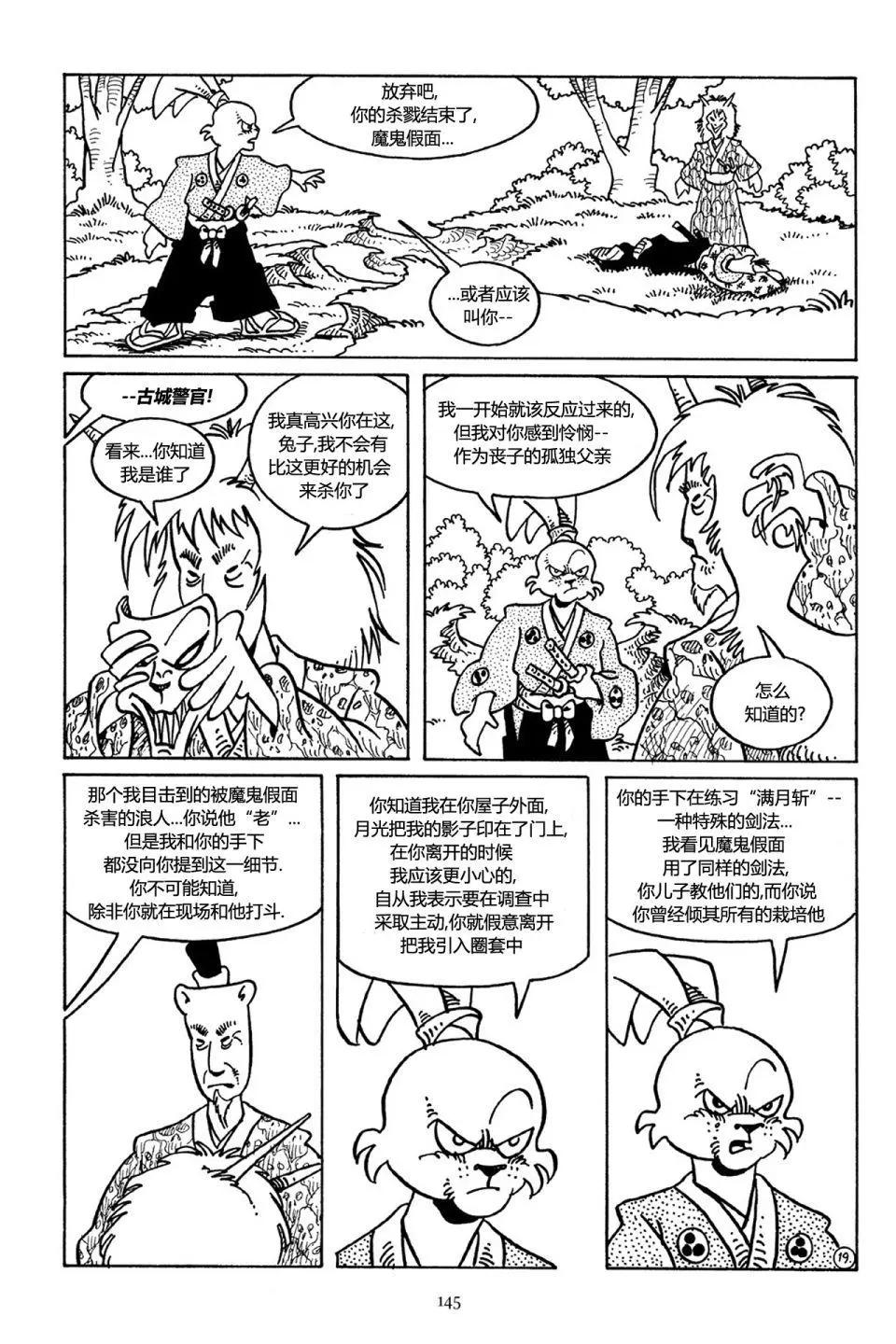 第 20 页