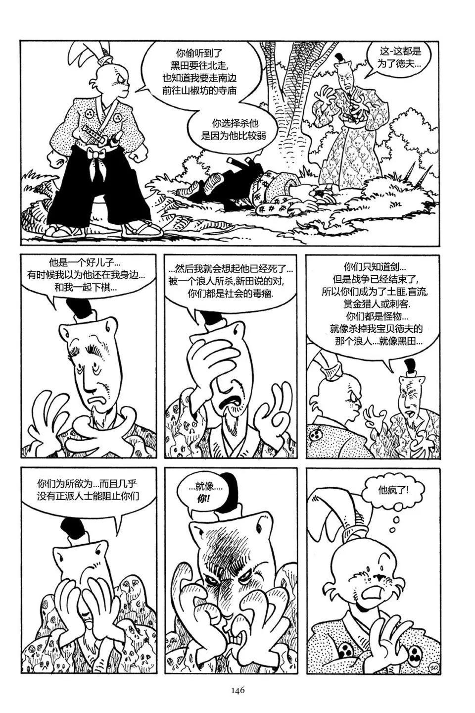 第 21 页