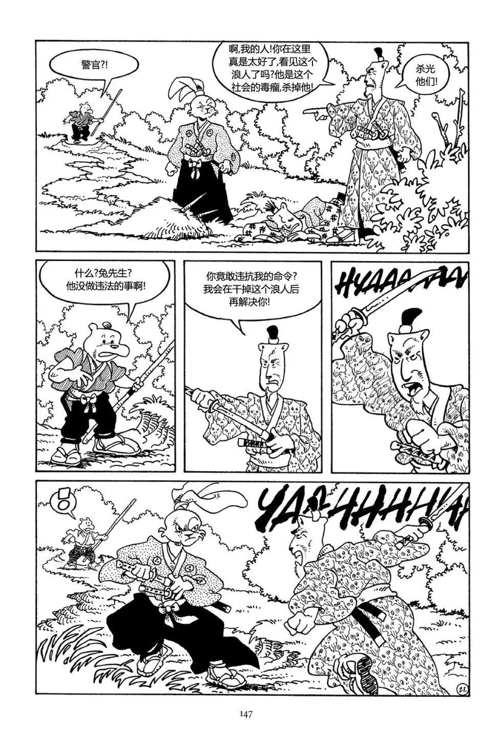 第 22 页