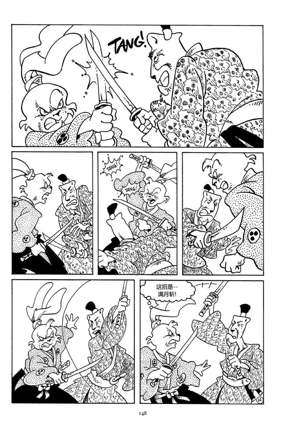 第 23 页