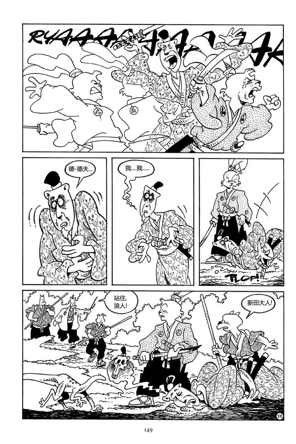 第 24 页