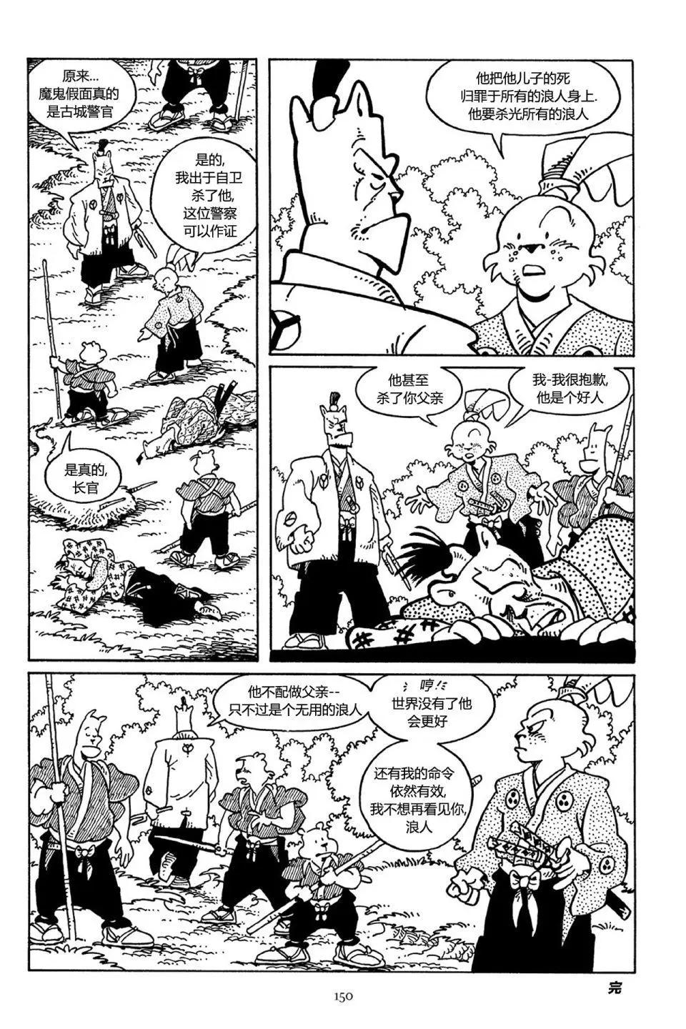第 25 页