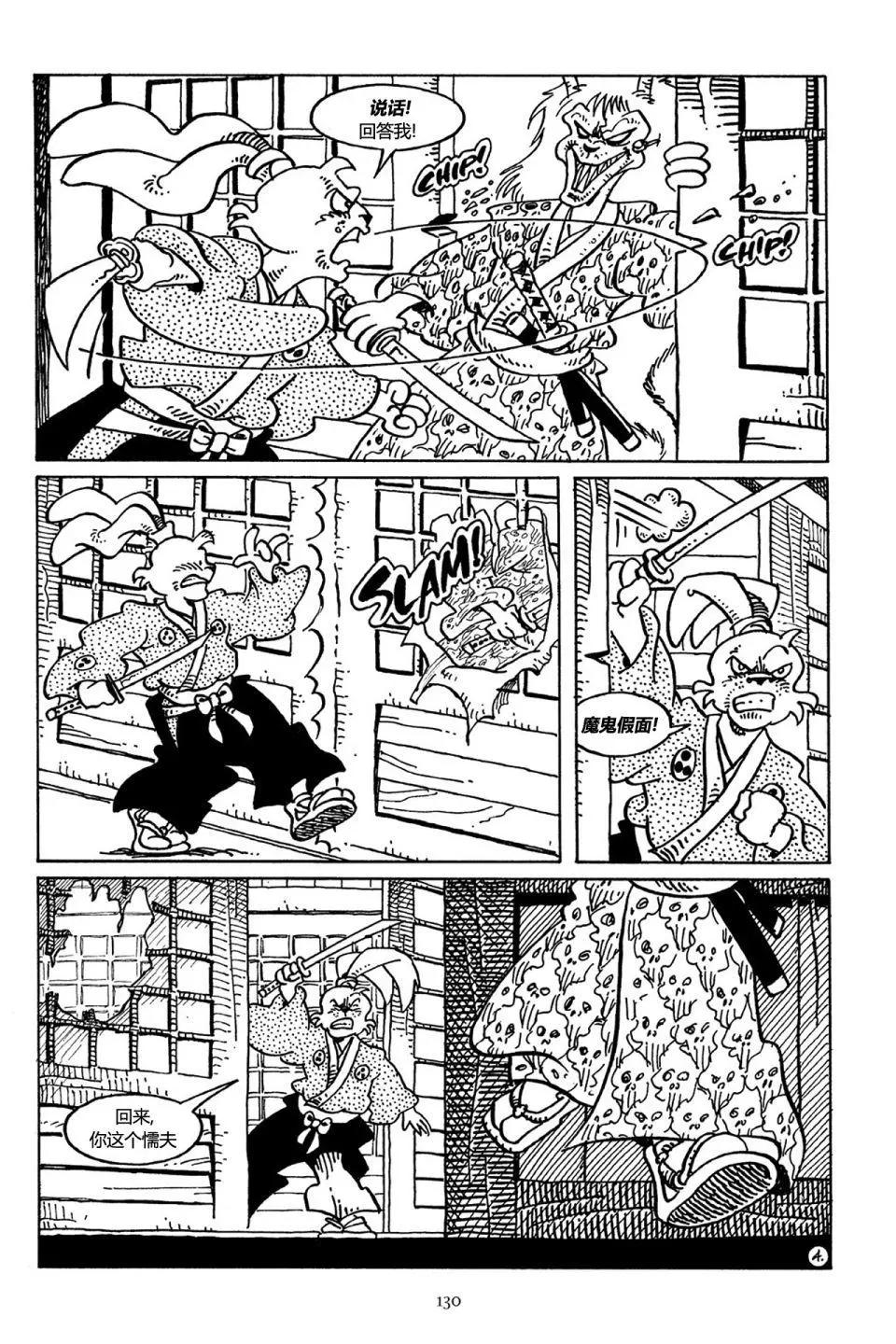 第 5 页