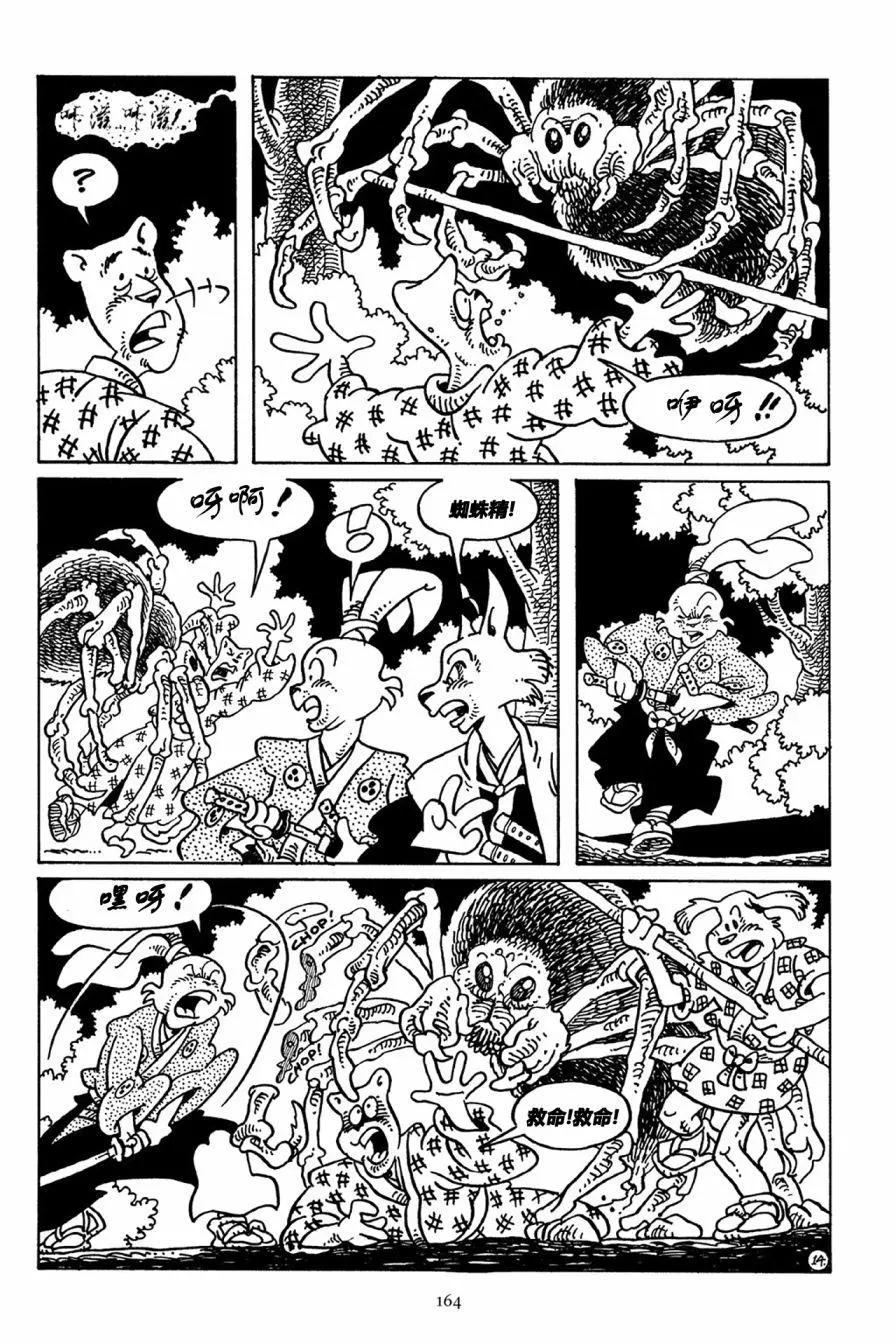第 20 页