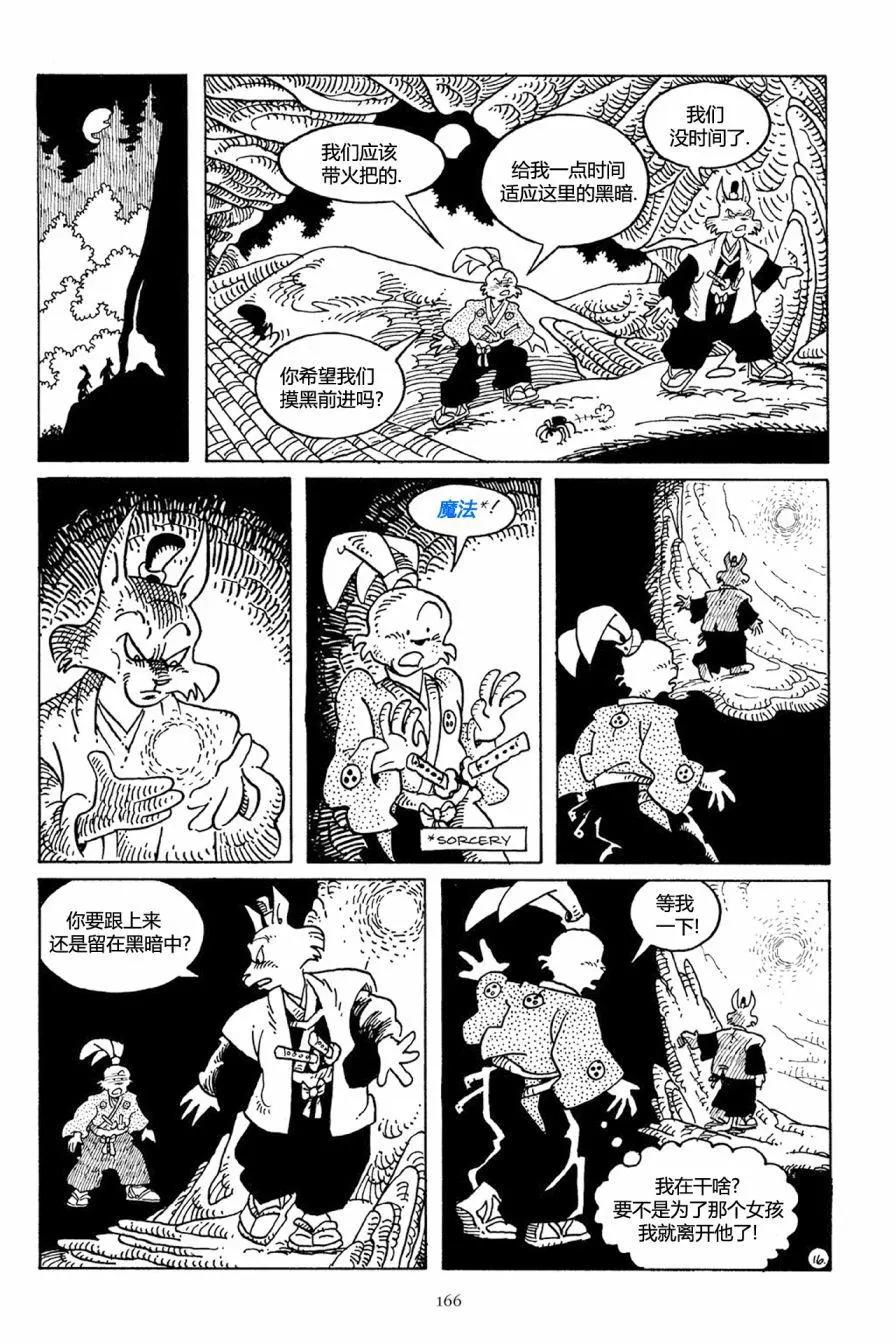 第 22 页
