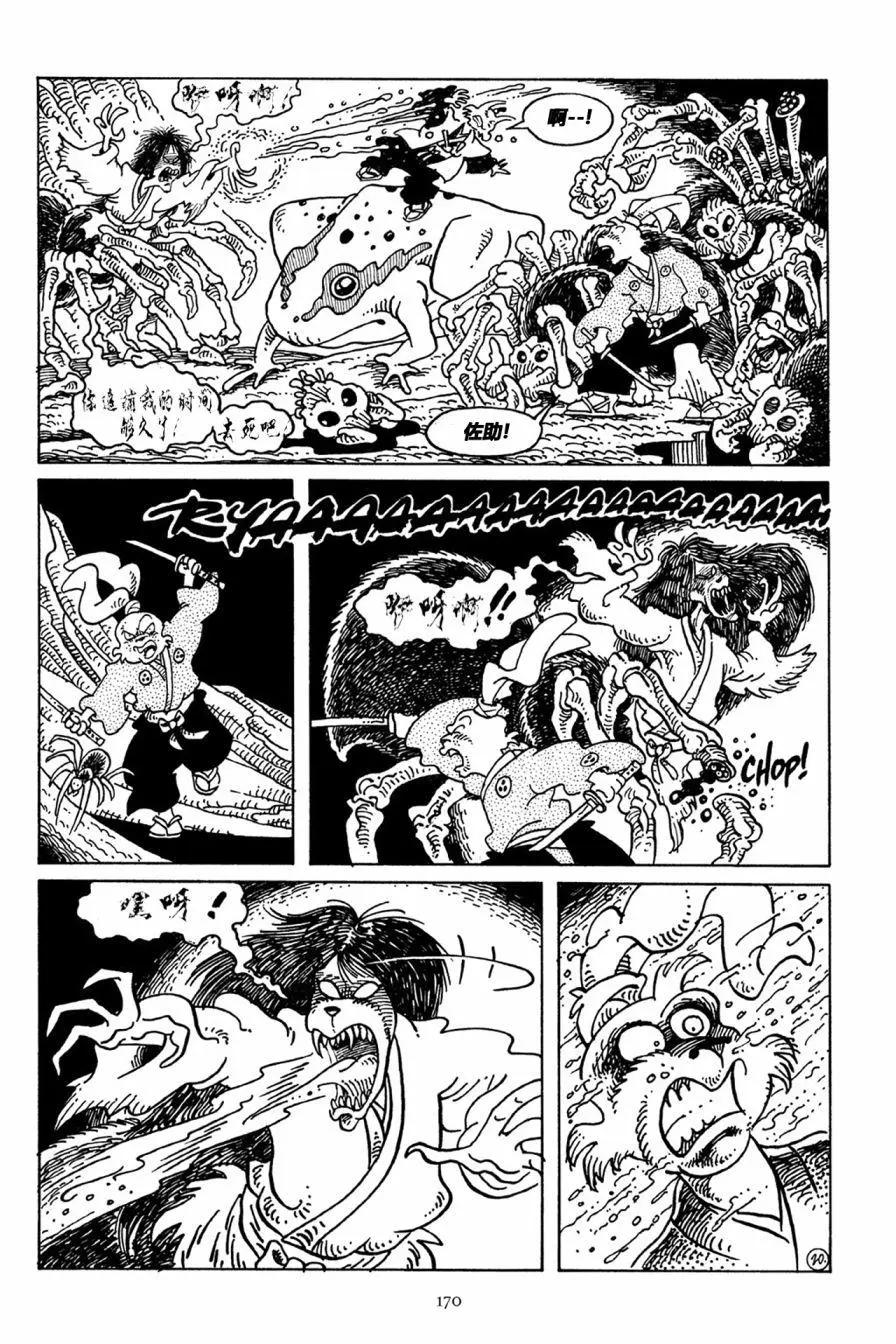第 25 页